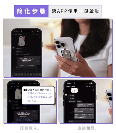 ｜meekee｜ Speak Freely Q8隨心說AI翻譯機｜12