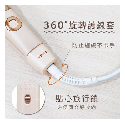 ｜KINYO｜超植系縮時速熱平板夾｜1500萬高濃度負離子｜ 國際電壓｜9