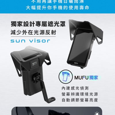 ｜品好物｜Moto Play MS1000機車數位投屏機｜導航 測速 錄音 通話｜18