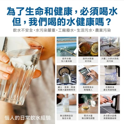 ｜AIWA 愛華｜4L免安裝超濾瞬熱式淨飲機｜4