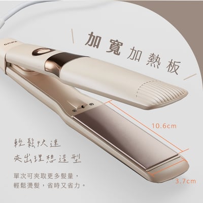 ｜KINYO｜超植系縮時速熱平板夾｜1500萬高濃度負離子｜ 國際電壓｜4