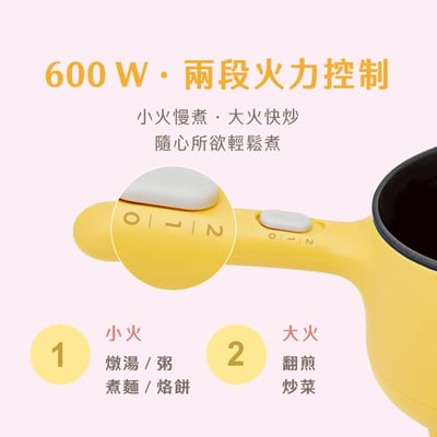 ｜AIWA 愛華｜1.2L 多功能美食鍋｜附蒸籠｜3