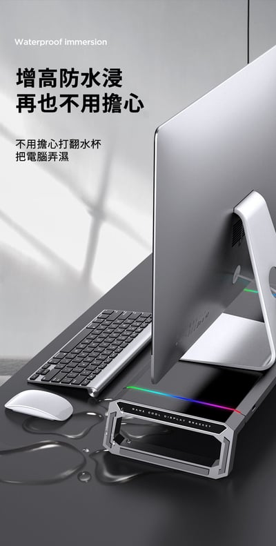 ｜A-MORE｜多功能螢幕增高架｜曜石黑｜11