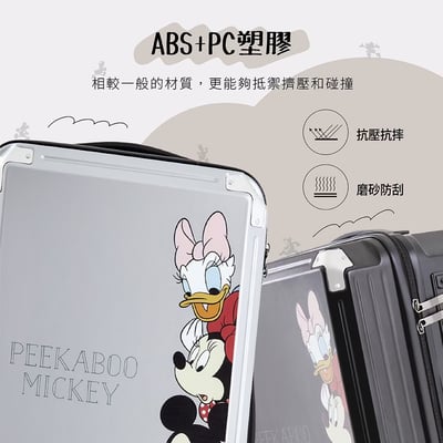 ｜迪士尼買大送小｜米奇好朋友20吋行李箱｜【買就送】Disney米奇黑白幾何帆布包｜正版授權4