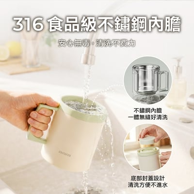 ｜AIWA 愛華｜防燙保溫養生杯｜AHC-3009