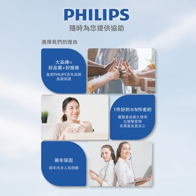 ｜Philips 飛利浦｜FunCube 2.0多合一螢幕顯示行動電源｜10000mAh｜37Wh具Wh標示17
