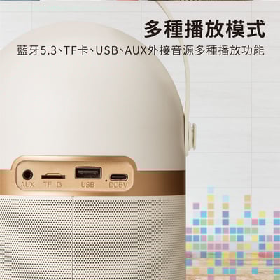 ｜PHILIPS｜小福麥AI智能K歌藍牙音箱-TAS2509WT｜11