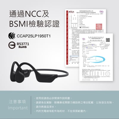 ｜E-books｜SS67 骨傳導開放式運動耳掛藍牙耳機｜8