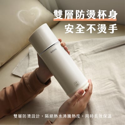 ｜KINYO｜溫控寬電壓快煮杯｜8