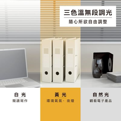 ｜AIWA 愛華｜充電式多功能磁吸檯燈｜LD-2015