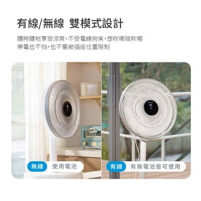 ｜DIKE｜12吋充電式收納兩用風扇｜3