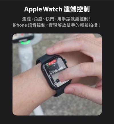 ｜COMITOK｜MOGO手機三軸穩定器｜簡配｜大全配｜Dockkit AI 智慧追蹤｜12