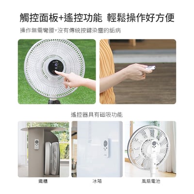 ｜DIKE｜12吋充電式收納兩用風扇｜7
