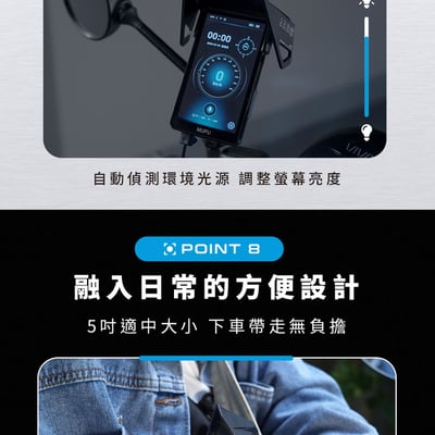 ｜品好物｜Moto Play MS1000機車數位投屏機｜導航 測速 錄音 通話｜19