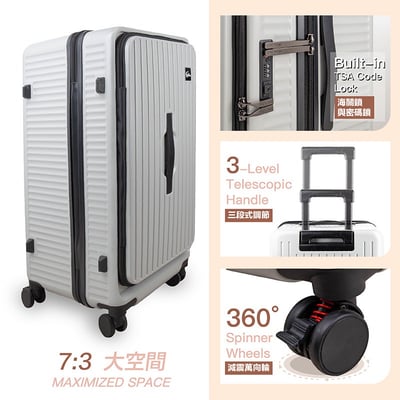 ｜MyTravel前程悅旅｜前開式胖胖箱｜水泥灰｜草綠色｜溫柔粉｜暗夜黑｜28吋再送一個旅行收納包7