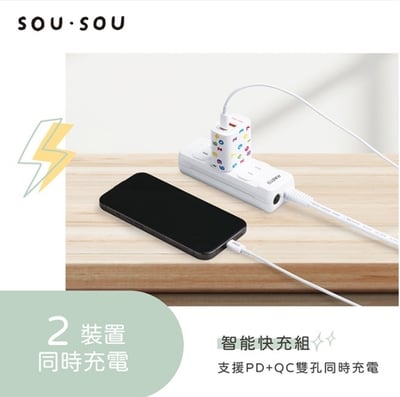｜SOU．SOU十數昆｜五大品項光輝十月大禮包20