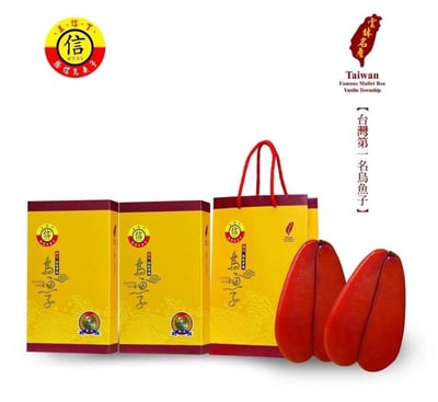 ｜北港揚信｜7連冠 王信丁・頂級金鑽烏魚子禮盒｜一組 2片｜共8兩＝300g｜2