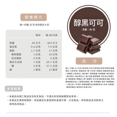 ｜果蒔制研所｜非油炸健康爆薏仁｜十袋組｜6種口味任選｜非油炸低溫烘烤酥脆爆薏仁零食｜13