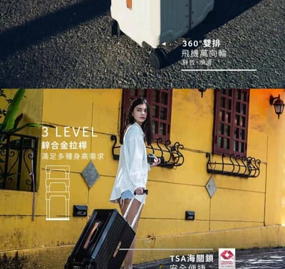 ｜Acer 宏碁｜Melbourne 墨爾本系列｜四輪對開｜胖胖行李箱｜24吋｜奶油白｜質感黑8