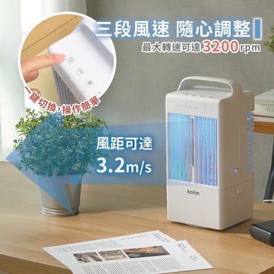 ｜歌林｜USB炫彩水泠霧化扇｜水霧降溫｜炫彩氛圍燈｜三段風速｜7