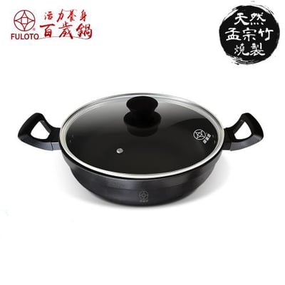 ｜婦透樂｜遠紅外線全炭百歲鍋-32cm雙耳萬用鍋/炒鍋(天然孟宗竹材質 輕鬆料理好安心)2