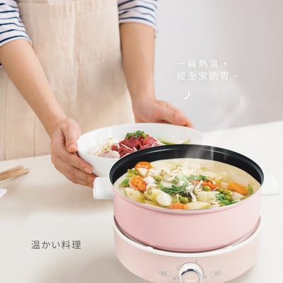 【aiwa 愛華】多功能電熱鍋 AE-B4M