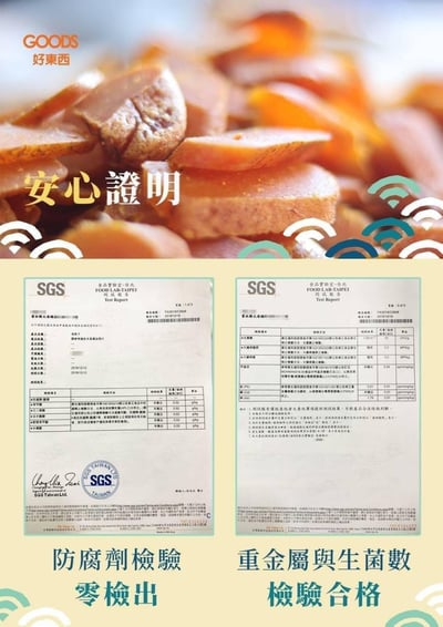 ｜北港揚信｜頂級燒烤一口吃烏魚子｜獨家大包裝120g｜9