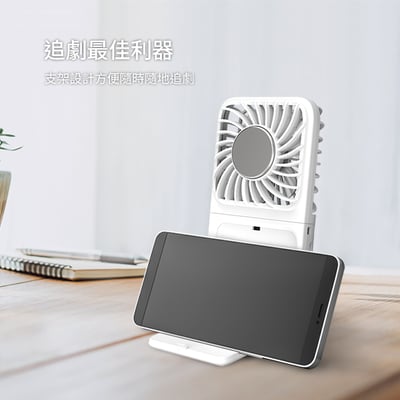 ｜現貨｜DIKE｜晶片製冷支架多功能扇｜純淨白｜買一送一6