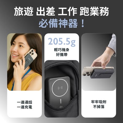 ｜Philips 飛利浦｜QI2.0 10000mAh立架式磁吸無線快充 行動電源6