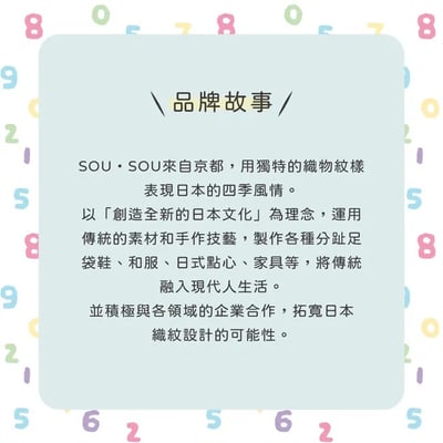 ｜SOU．SOU十數昆｜ENC環境降噪藍牙5.4耳機｜2