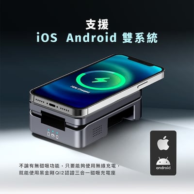 ｜Philips 飛利浦｜Qi2 三合一磁吸充電座8