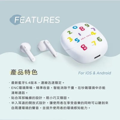 ｜SOU．SOU十數昆｜五大品項光輝十月大禮包11