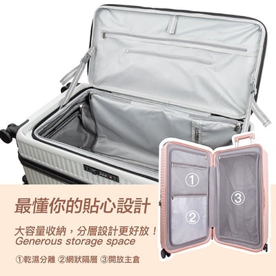 ｜MyTravel前程悅旅｜前開式胖胖箱｜水泥灰｜草綠色｜溫柔粉｜暗夜黑｜28吋再送一個旅行收納包4