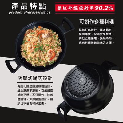 ｜婦透樂｜遠紅外線全炭百歲鍋-32cm雙耳萬用鍋/炒鍋(天然孟宗竹材質 輕鬆料理好安心)4