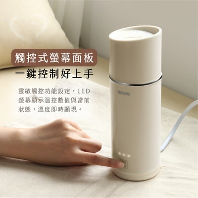 ｜KINYO｜溫控寬電壓快煮杯｜7