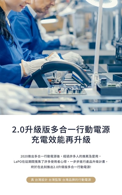 ｜LaPO｜多功能無線充行動電源 (WT-03CM)｜新一代 2.0｜ 九色可選/布雷克白/抹茶綠/海芋紫/夜幕黑/曙光白/迷霧灰/奶茶色/珊瑚粉/牛仔藍3