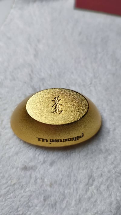 龍婆易 金元寶 招財5