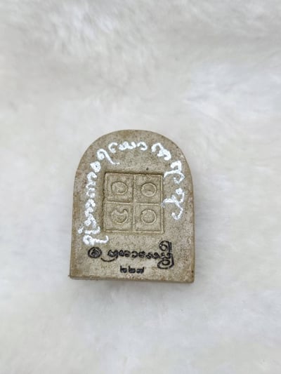 馬下立象神(加持七年 古巴旁喇拍 古巴API哇 紅藥2