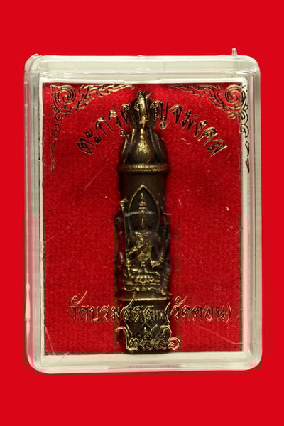 瓦當寺四面神 2558  眾高僧加持7