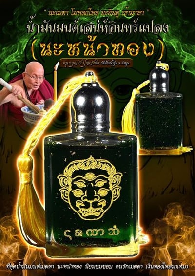 古巴文洋  五眼四耳4