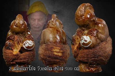 古巴文洋 2566 此期叫"西瓦里小古曼"2