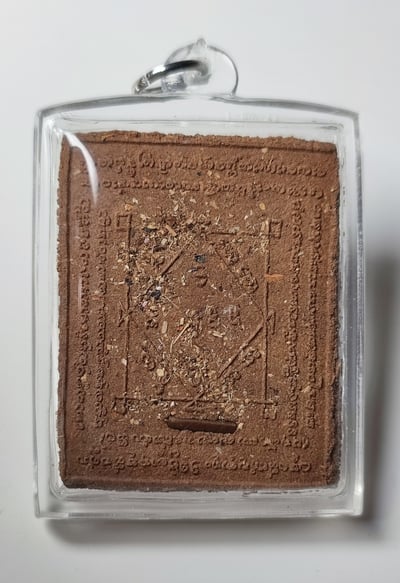 阿贊堆 馬面女2