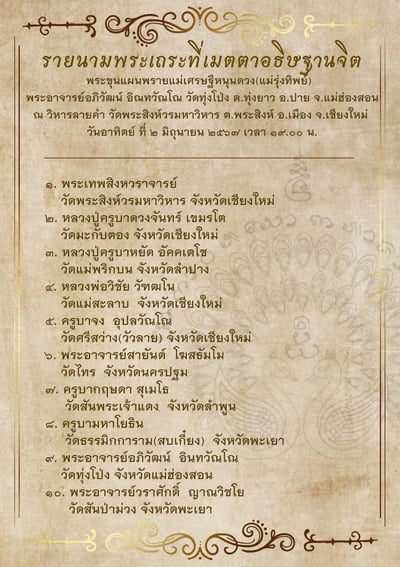 古巴API哇  2567  坤平抽抽包19