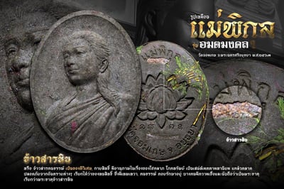 龍婆蓮 最新一期 咩皮坤 抽抽包特別版4