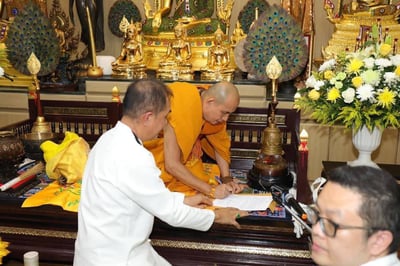 古巴文春 金屬自身 25673