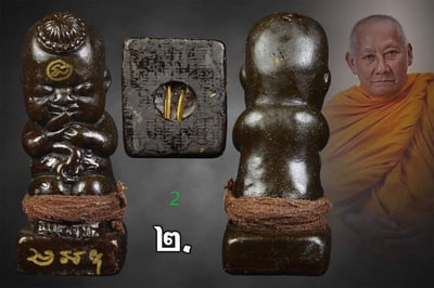 龍婆棉 古曼供奉尊  2566年2