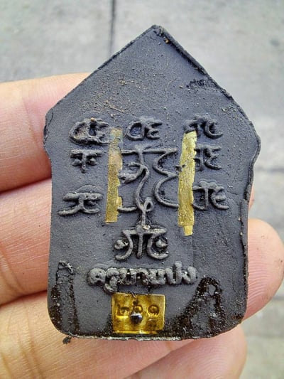 古巴班 2567 象油坤平2