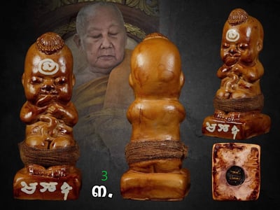 龍婆棉 古曼供奉尊  2566年3