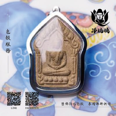 台灣純銀殼  純度9991