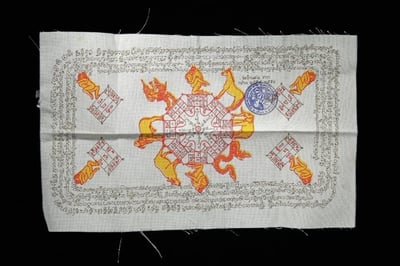 古巴旺(班登寺) 魅力四大神術8